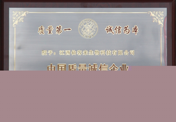 杭州亞運(yùn)會(huì)官方靈芝產(chǎn)品供應(yīng)商|杭州亞運(yùn)會(huì)官方供應(yīng)商|中國(guó)靈芝十大品牌|仙客來靈芝|仙客來靈芝破壁孢子粉|仙客來孢子油|仙客來靈芝飲片|仙客來破壁孢子粉|靈芝孢子油|孢子粉|靈芝破壁孢子粉|靈芝|中華老字號(hào)