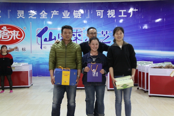 杭州亞運(yùn)會(huì)官方靈芝產(chǎn)品供應(yīng)商|杭州亞運(yùn)會(huì)官方供應(yīng)商|中國靈芝十大品牌|仙客來靈芝|仙客來靈芝破壁孢子粉|仙客來孢子油|仙客來靈芝飲片|仙客來破壁孢子粉|靈芝孢子油|孢子粉|靈芝破壁孢子粉|靈芝|中華老字號(hào)