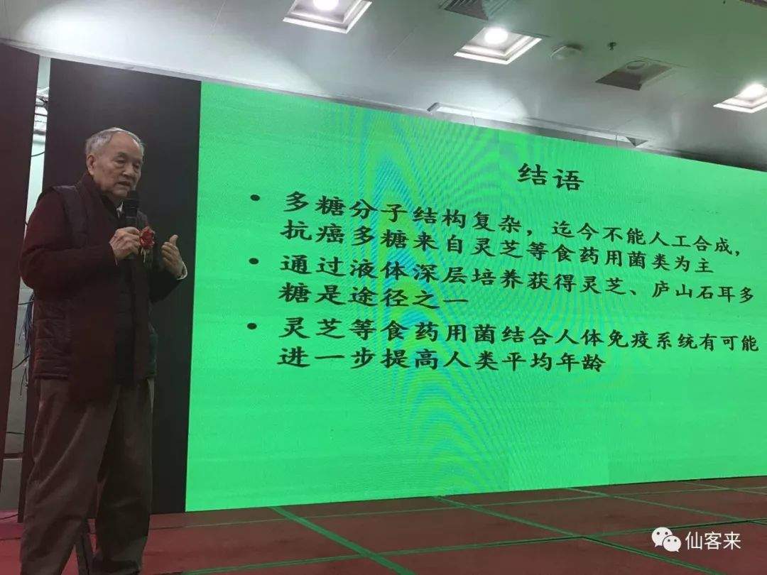 中國(guó)靈芝十大品牌|仙客來(lái)靈芝|仙客來(lái)靈芝破壁孢子粉|仙客來(lái)孢子油|仙客來(lái)靈芝飲片|仙客來(lái)破壁孢子粉|仙客來(lái)靈芝中藥飲片|馳名商標(biāo)|www.tianyabagua.cn|