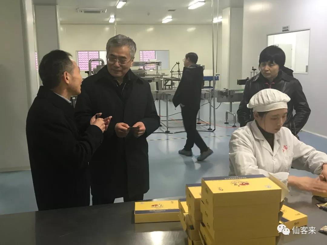 杭州亞運會官方靈芝產(chǎn)品供應商|杭州亞運會官方供應商|中國靈芝十大品牌|仙客來靈芝|仙客來靈芝破壁孢子粉|仙客來孢子油|仙客來靈芝飲片|仙客來破壁孢子粉|靈芝孢子油|孢子粉|靈芝破壁孢子粉|靈芝|中華老字號