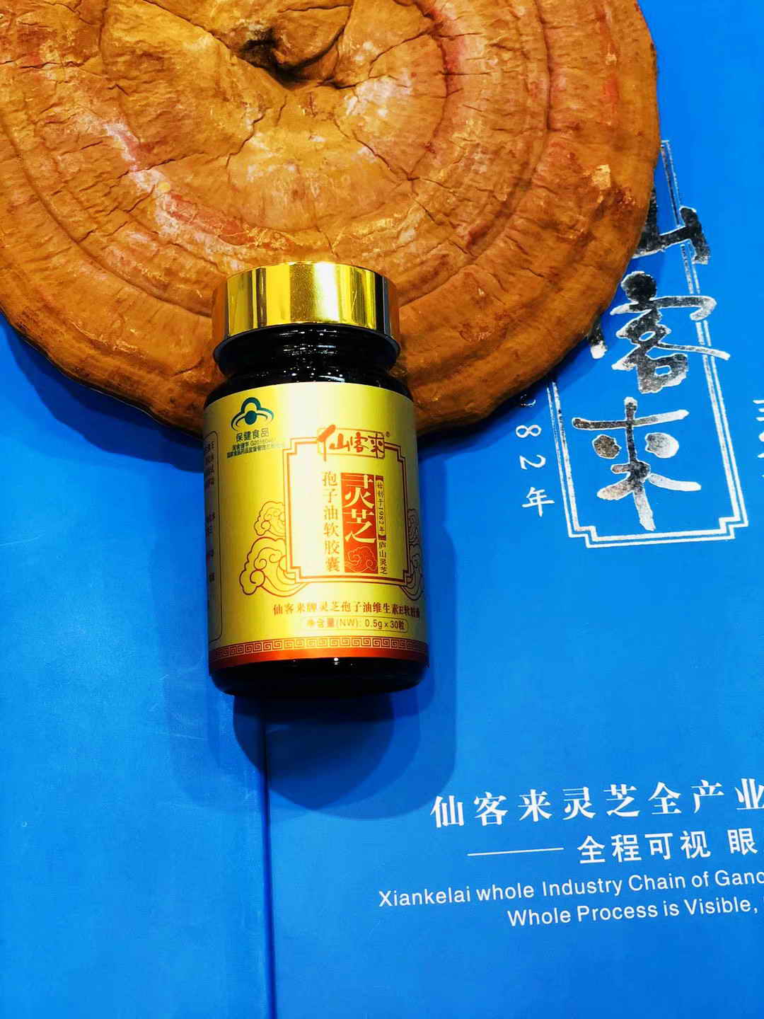 中國靈芝十大品牌|仙客來靈芝|仙客來靈芝破壁孢子粉|仙客來孢子油|仙客來靈芝飲片|仙客來破壁孢子粉|仙客來靈芝中藥飲片|馳名商標(biāo)|www.tianyabagua.cn|
