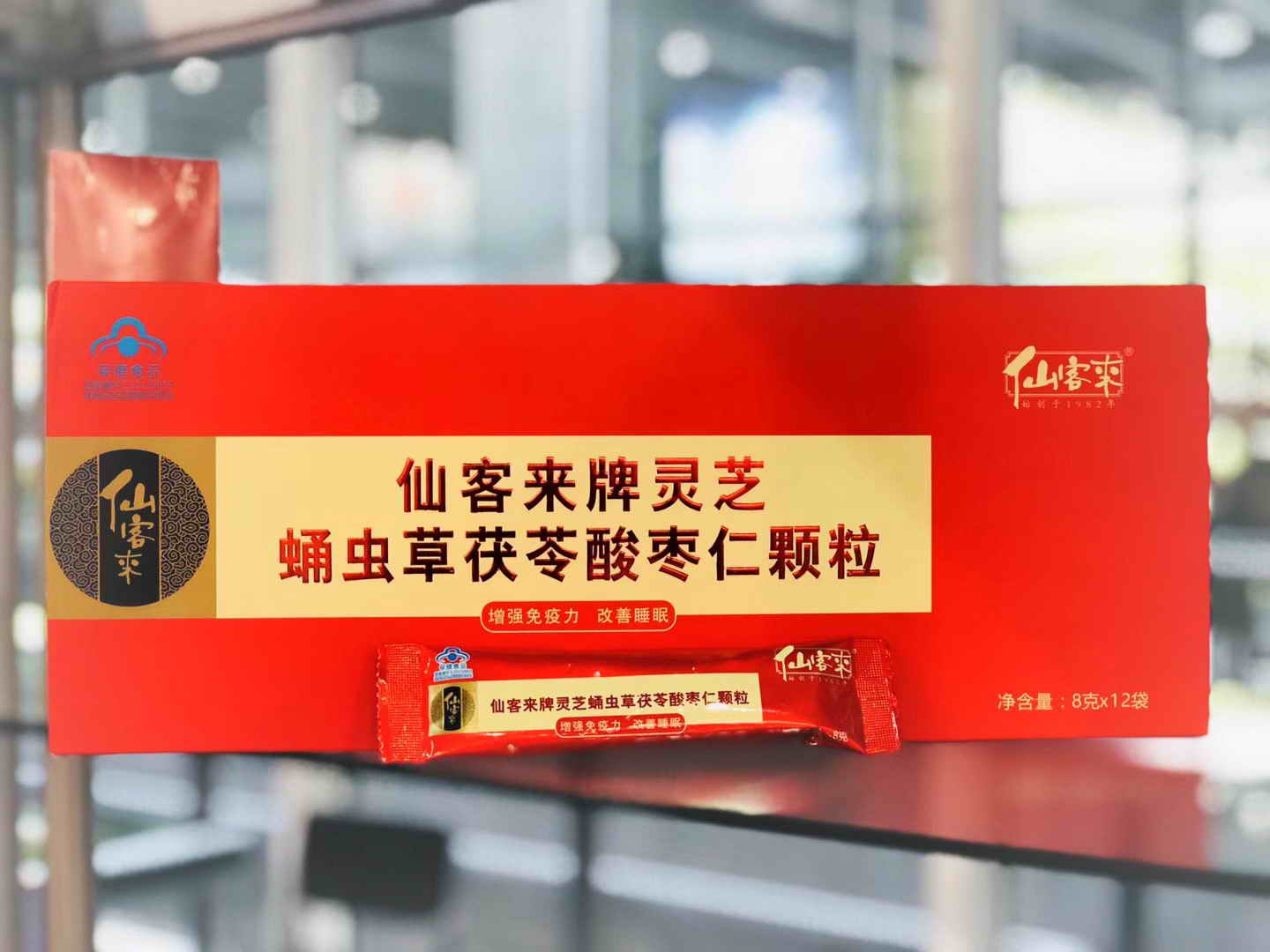 中國靈芝十大品牌|仙客來靈芝|仙客來靈芝破壁孢子粉|仙客來孢子油|仙客來靈芝飲片|仙客來破壁孢子粉|仙客來靈芝中藥飲片|馳名商標(biāo)|www.tianyabagua.cn|