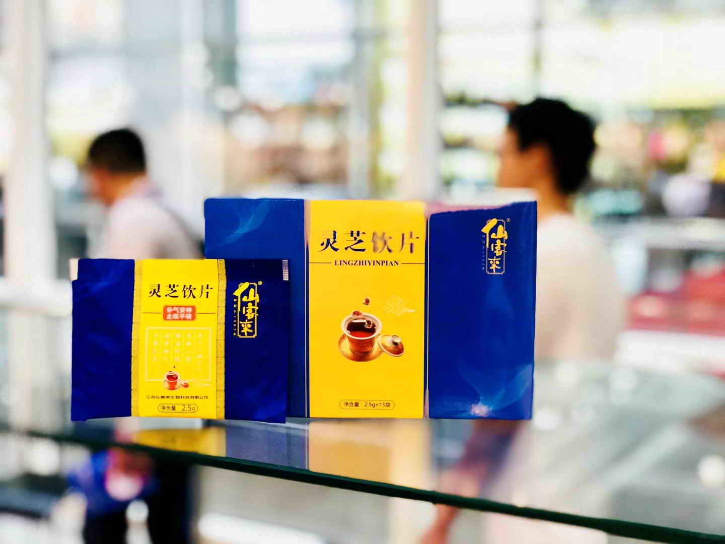 中國靈芝十大品牌|仙客來靈芝|仙客來靈芝破壁孢子粉|仙客來孢子油|仙客來靈芝飲片|仙客來破壁孢子粉|仙客來靈芝中藥飲片|馳名商標(biāo)|www.tianyabagua.cn|