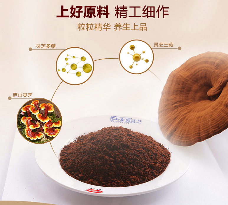 中國(guó)靈芝十大品牌|仙客來(lái)靈芝|仙客來(lái)靈芝破壁孢子粉|仙客來(lái)孢子油|仙客來(lái)靈芝飲片|仙客來(lái)破壁孢子粉|仙客來(lái)靈芝中藥飲片|馳名商標(biāo)|www.tianyabagua.cn|