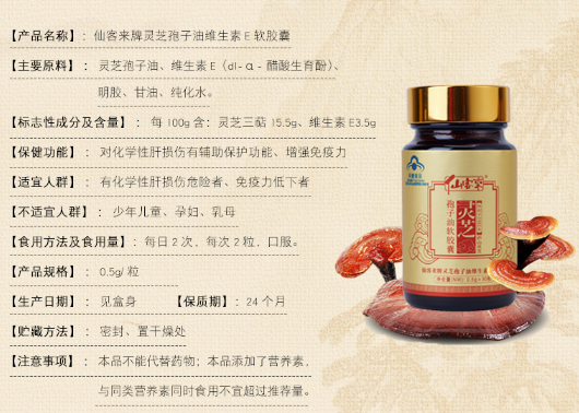 中國(guó)靈芝十大品牌|仙客來(lái)靈芝|仙客來(lái)靈芝破壁孢子粉|仙客來(lái)孢子油|仙客來(lái)靈芝飲片|仙客來(lái)破壁孢子粉|仙客來(lái)靈芝中藥飲片|馳名商標(biāo)|www.tianyabagua.cn| 中國(guó)靈芝十大品牌|仙客來(lái)靈芝|仙客來(lái)靈芝破壁孢子粉|仙客來(lái)孢子油|仙客來(lái)靈芝飲片|仙客來(lái)破壁孢子粉|仙客來(lái)靈芝中藥飲片|馳名商標(biāo)|www.tianyabagua.cn|