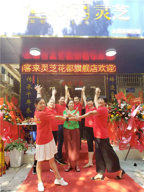 中國靈芝十大品牌|仙客來靈芝|仙客來靈芝破壁孢子粉|仙客來孢子油|仙客來靈芝飲片|仙客來破壁孢子粉|仙客來靈芝中藥飲片|馳名商標(biāo)|www.tianyabagua.cn|