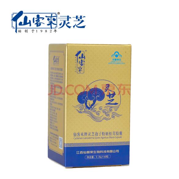 中國靈芝十大品牌|仙客來靈芝|仙客來靈芝破壁孢子粉|仙客來孢子油|仙客來靈芝飲片|仙客來破壁孢子粉|仙客來靈芝中藥飲片|馳名商標(biāo)|www.tianyabagua.cn|
