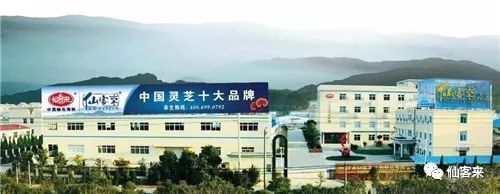 中國靈芝十大品牌|仙客來靈芝|仙客來靈芝破壁孢子粉|仙客來孢子油|仙客來靈芝飲片|仙客來破壁孢子粉|仙客來靈芝中藥飲片|馳名商標|www.tianyabagua.cn|