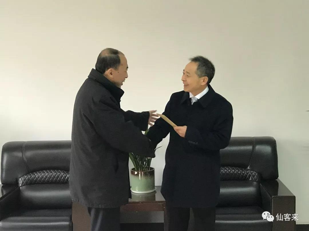 中國靈芝十大品牌|仙客來靈芝|仙客來靈芝破壁孢子粉|仙客來孢子油|仙客來靈芝飲片|仙客來破壁孢子粉|仙客來靈芝中藥飲片|馳名商標(biāo)|www.tianyabagua.cn|
