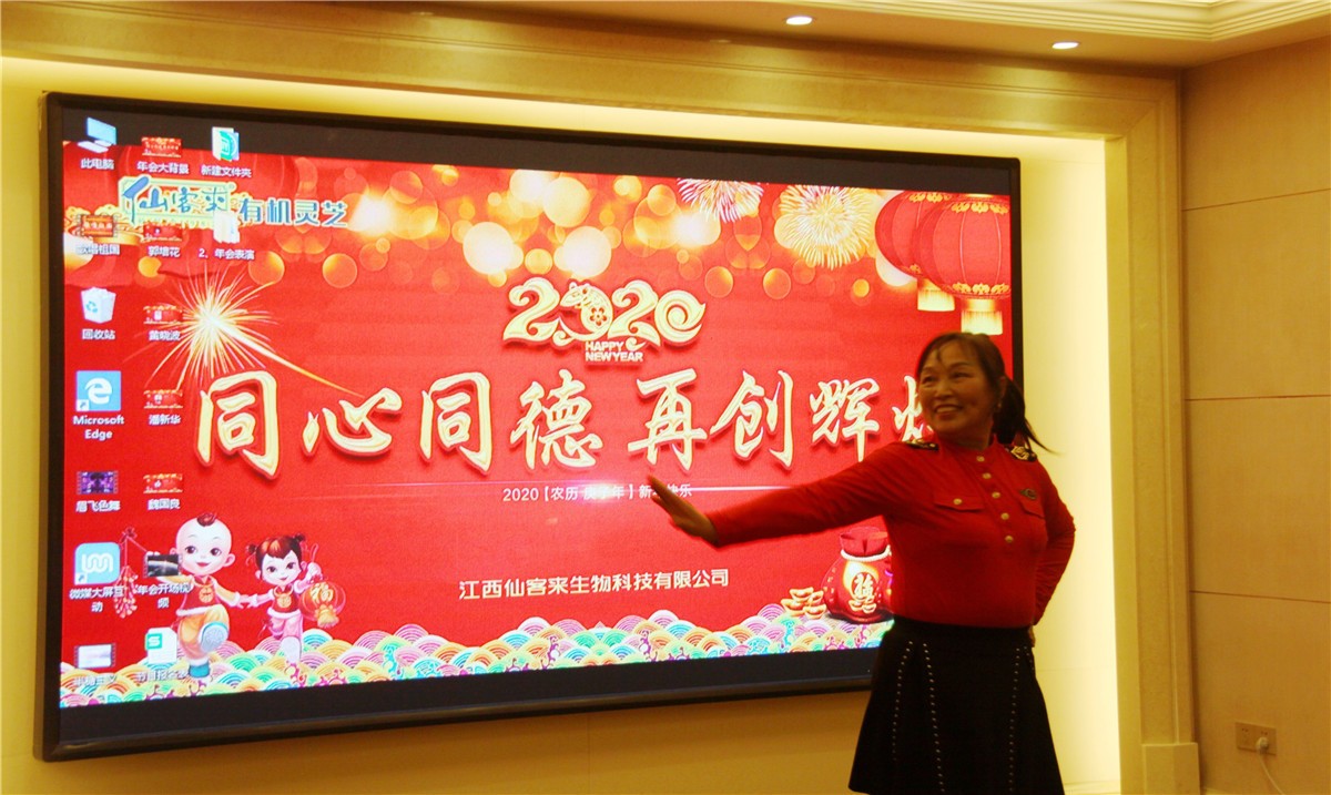 中國靈芝十大品牌|仙客來靈芝|仙客來靈芝破壁孢子粉|仙客來孢子油|仙客來靈芝飲片|仙客來破壁孢子粉|仙客來靈芝中藥飲片|馳名商標(biāo)|www.tianyabagua.cn|