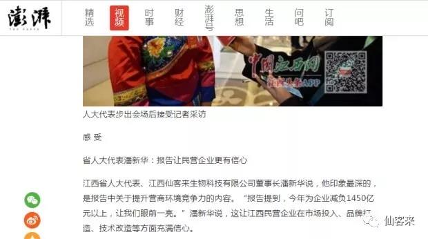 中國(guó)靈芝十大品牌|仙客來(lái)靈芝|仙客來(lái)靈芝破壁孢子粉|仙客來(lái)孢子油|仙客來(lái)靈芝飲片|仙客來(lái)破壁孢子粉|仙客來(lái)靈芝中藥飲片|馳名商標(biāo)|www.tianyabagua.cn|