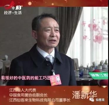 中國(guó)靈芝十大品牌|仙客來(lái)靈芝|仙客來(lái)靈芝破壁孢子粉|仙客來(lái)孢子油|仙客來(lái)靈芝飲片|仙客來(lái)破壁孢子粉|仙客來(lái)靈芝中藥飲片|馳名商標(biāo)|www.tianyabagua.cn|