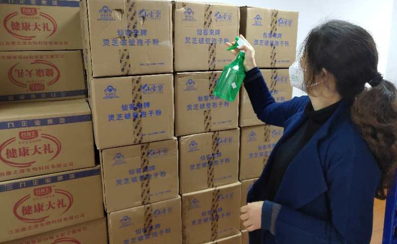 中國靈芝十大品牌|仙客來靈芝|仙客來靈芝破壁孢子粉|仙客來孢子油|仙客來靈芝飲片|仙客來破壁孢子粉|仙客來靈芝中藥飲片|馳名商標(biāo)|www.tianyabagua.cn|