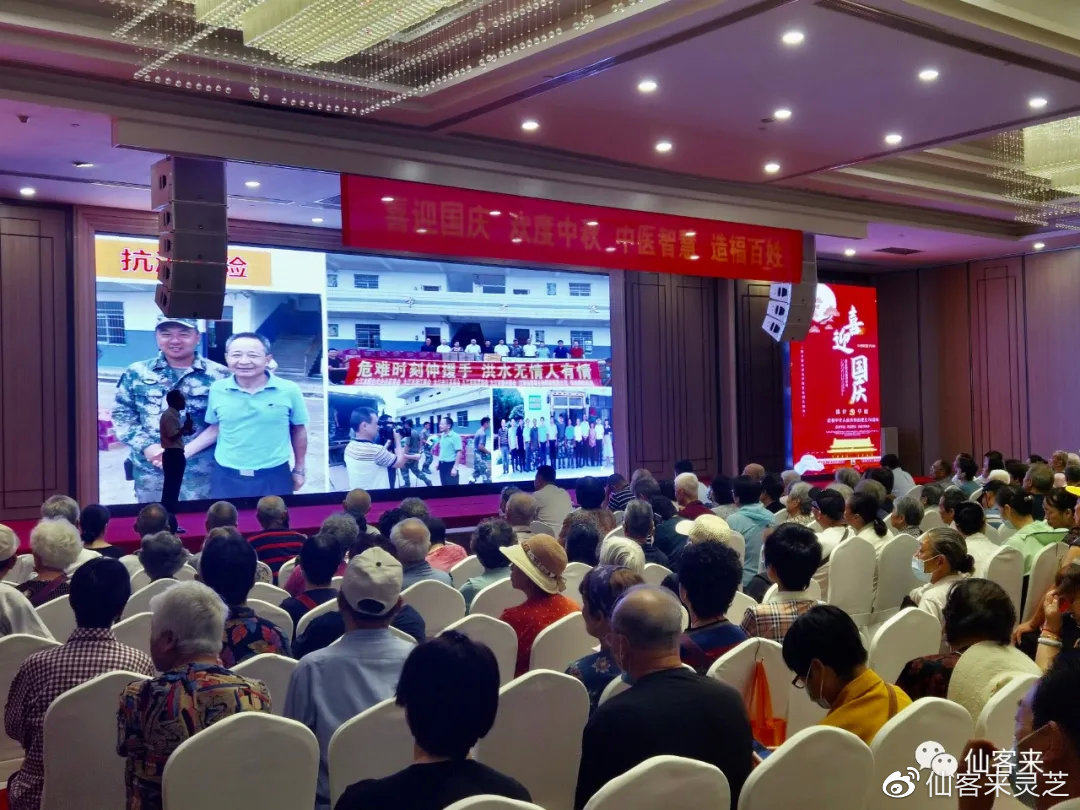杭州亞運(yùn)會(huì)官方靈芝產(chǎn)品供應(yīng)商|杭州亞運(yùn)會(huì)官方供應(yīng)商|中國(guó)靈芝十大品牌|仙客來靈芝|仙客來靈芝破壁孢子粉|仙客來孢子油|仙客來靈芝飲片|仙客來破壁孢子粉|靈芝孢子油|孢子粉|靈芝破壁孢子粉|靈芝|中華老字號(hào)
