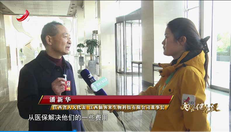 杭州亞運會官方靈芝產(chǎn)品供應商|杭州亞運會官方供應商|中國靈芝十大品牌|仙客來靈芝|仙客來靈芝破壁孢子粉|仙客來孢子油|仙客來靈芝飲片|仙客來破壁孢子粉|靈芝孢子油|孢子粉|靈芝破壁孢子粉|靈芝|中華老字號