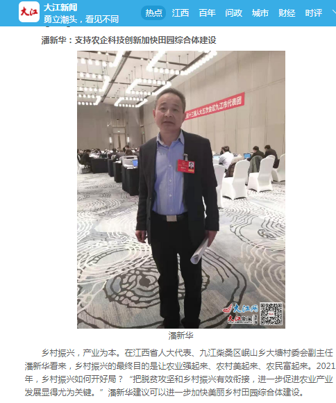 杭州亞運會官方靈芝產(chǎn)品供應商|杭州亞運會官方供應商|中國靈芝十大品牌|仙客來靈芝|仙客來靈芝破壁孢子粉|仙客來孢子油|仙客來靈芝飲片|仙客來破壁孢子粉|靈芝孢子油|孢子粉|靈芝破壁孢子粉|靈芝|中華老字號