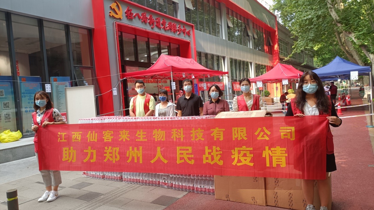 杭州亞運(yùn)會(huì)官方靈芝產(chǎn)品供應(yīng)商|杭州亞運(yùn)會(huì)官方供應(yīng)商|中國(guó)靈芝十大品牌|仙客來靈芝|仙客來靈芝破壁孢子粉|仙客來孢子油|仙客來靈芝飲片|仙客來破壁孢子粉|靈芝孢子油|孢子粉|靈芝破壁孢子粉|靈芝|中華老字號(hào)