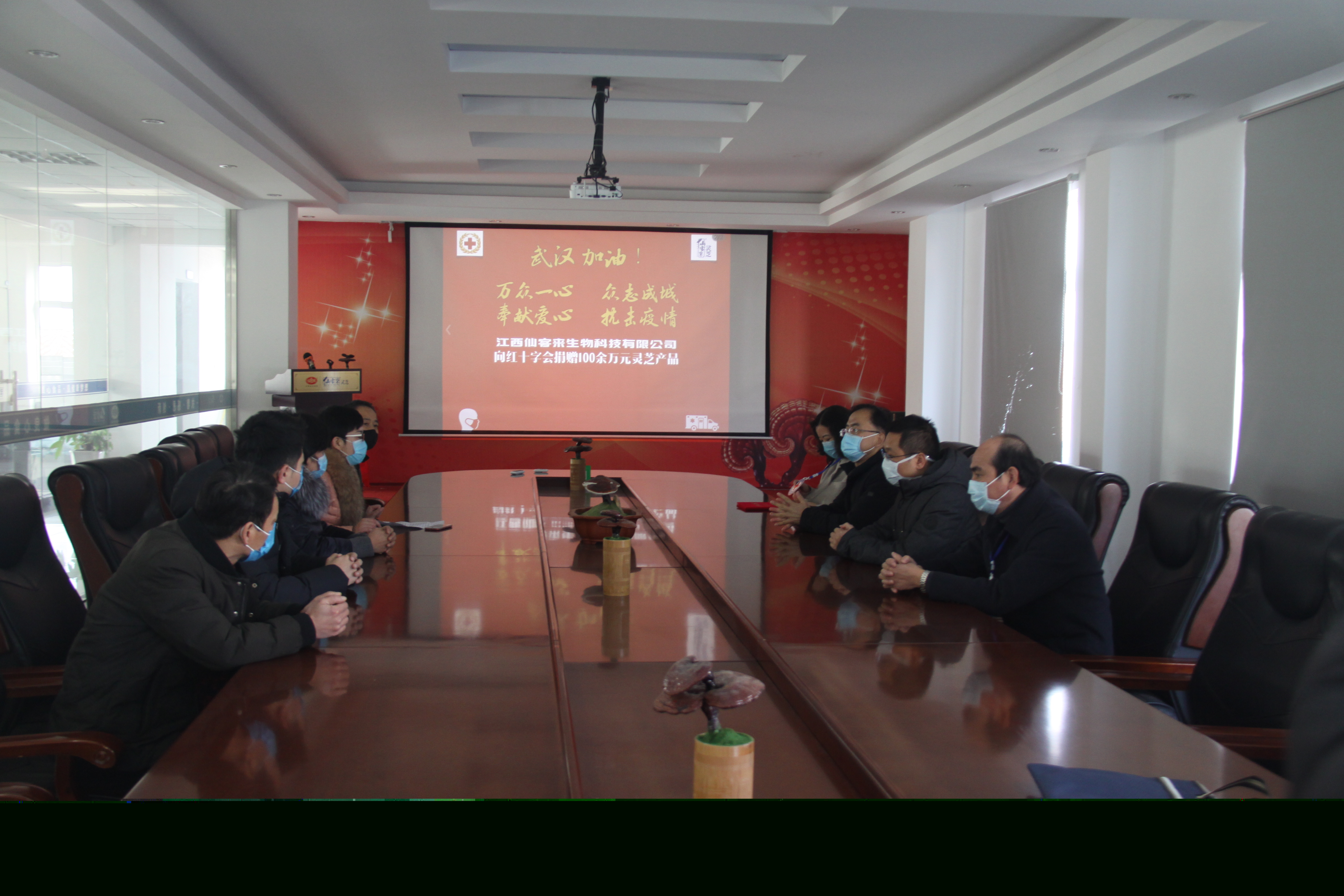 杭州亞運會官方靈芝產(chǎn)品供應商|杭州亞運會官方供應商|中國靈芝十大品牌|仙客來靈芝|仙客來靈芝破壁孢子粉|仙客來孢子油|仙客來靈芝飲片|仙客來破壁孢子粉|靈芝孢子油|孢子粉|靈芝破壁孢子粉|靈芝|中華老字號