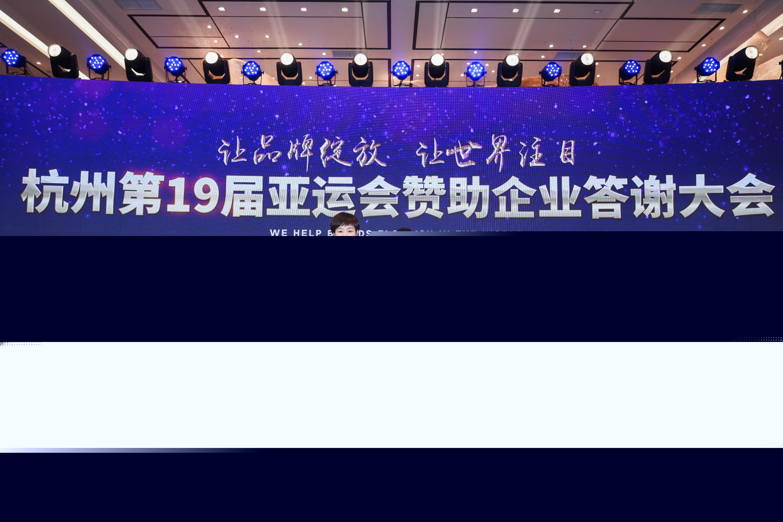 杭州亞運(yùn)會(huì)官方靈芝產(chǎn)品供應(yīng)商|杭州亞運(yùn)會(huì)官方供應(yīng)商|中國靈芝十大品牌|仙客來靈芝|仙客來靈芝破壁孢子粉|仙客來孢子油|仙客來靈芝飲片|仙客來破壁孢子粉|靈芝孢子油|孢子粉|靈芝破壁孢子粉|靈芝|中華老字號(hào)