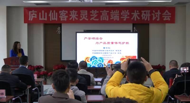 杭州亞運(yùn)會(huì)官方靈芝產(chǎn)品供應(yīng)商|杭州亞運(yùn)會(huì)官方供應(yīng)商|中國靈芝十大品牌|仙客來靈芝|仙客來靈芝破壁孢子粉|仙客來孢子油|仙客來靈芝飲片|仙客來破壁孢子粉|靈芝孢子油|孢子粉|靈芝破壁孢子粉|靈芝|中華老字號