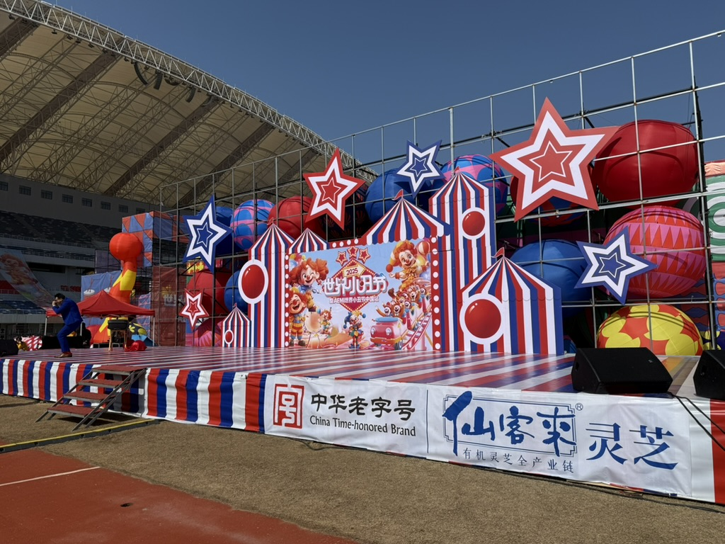 杭州亞運會官方靈芝產(chǎn)品供應商|杭州亞運會官方供應商|中國靈芝十大品牌|仙客來靈芝|仙客來靈芝破壁孢子粉|仙客來孢子油|仙客來靈芝飲片|仙客來破壁孢子粉|靈芝孢子油|孢子粉|靈芝破壁孢子粉|靈芝|中華老字號