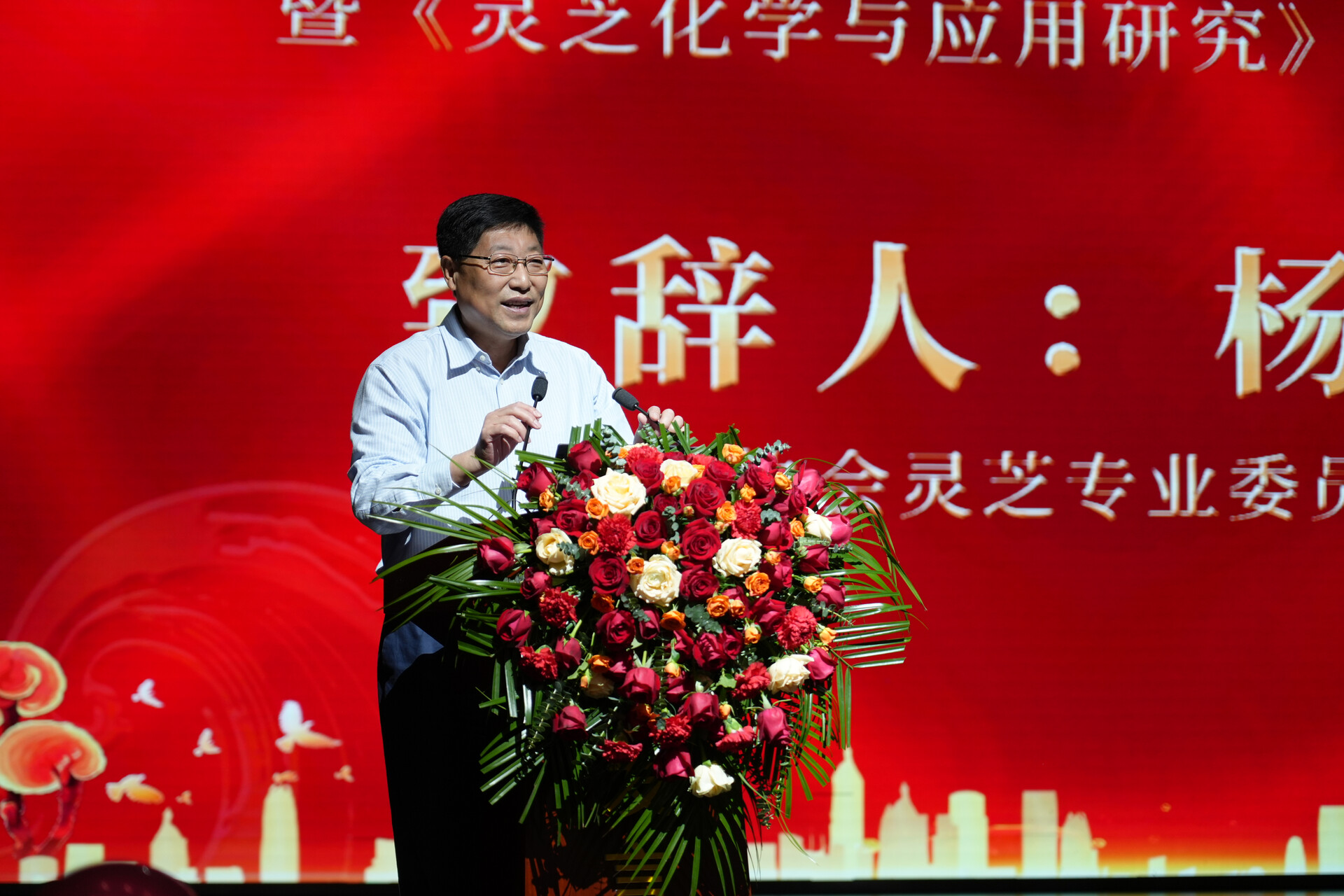 杭州亞運(yùn)會(huì)官方靈芝產(chǎn)品供應(yīng)商|杭州亞運(yùn)會(huì)官方供應(yīng)商|中國(guó)靈芝十大品牌|仙客來靈芝|仙客來靈芝破壁孢子粉|仙客來孢子油|仙客來靈芝飲片|仙客來破壁孢子粉|靈芝孢子油|孢子粉|靈芝破壁孢子粉|靈芝|中華老字號(hào)
