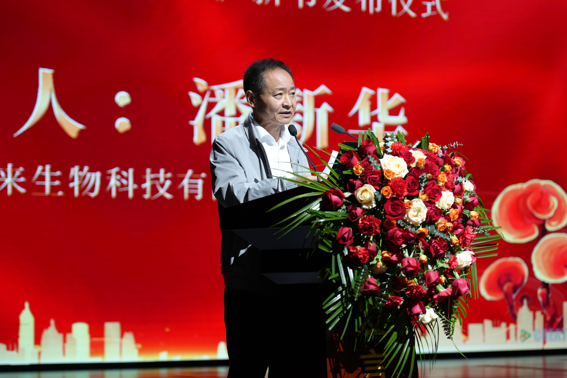 杭州亞運(yùn)會(huì)官方靈芝產(chǎn)品供應(yīng)商|杭州亞運(yùn)會(huì)官方供應(yīng)商|中國(guó)靈芝十大品牌|仙客來靈芝|仙客來靈芝破壁孢子粉|仙客來孢子油|仙客來靈芝飲片|仙客來破壁孢子粉|靈芝孢子油|孢子粉|靈芝破壁孢子粉|靈芝|中華老字號(hào)