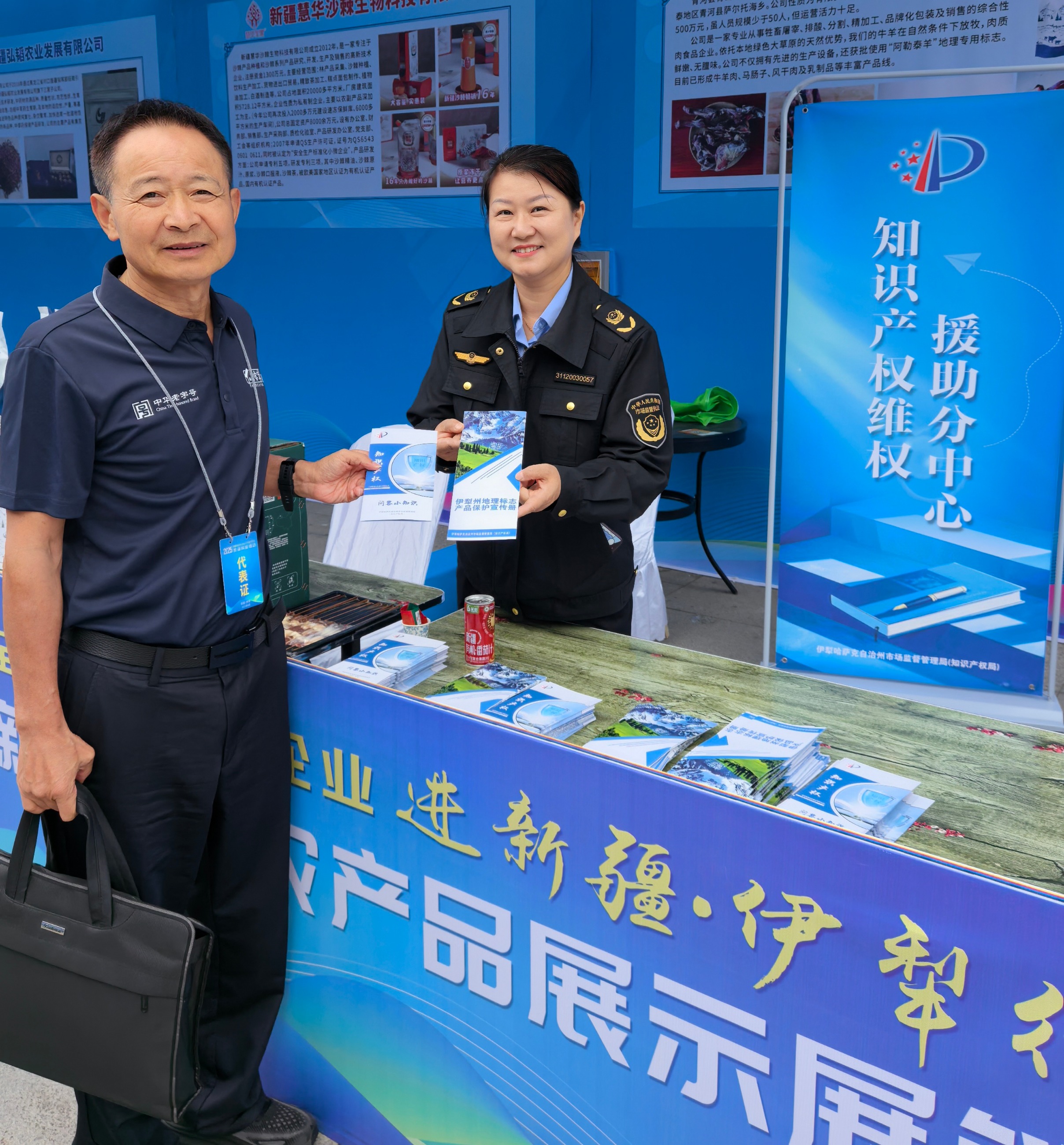 杭州亞運會官方靈芝產(chǎn)品供應商|杭州亞運會官方供應商|中國靈芝十大品牌|仙客來靈芝|仙客來靈芝破壁孢子粉|仙客來孢子油|仙客來靈芝飲片|仙客來破壁孢子粉|靈芝孢子油|孢子粉|靈芝破壁孢子粉|靈芝|中華老字號