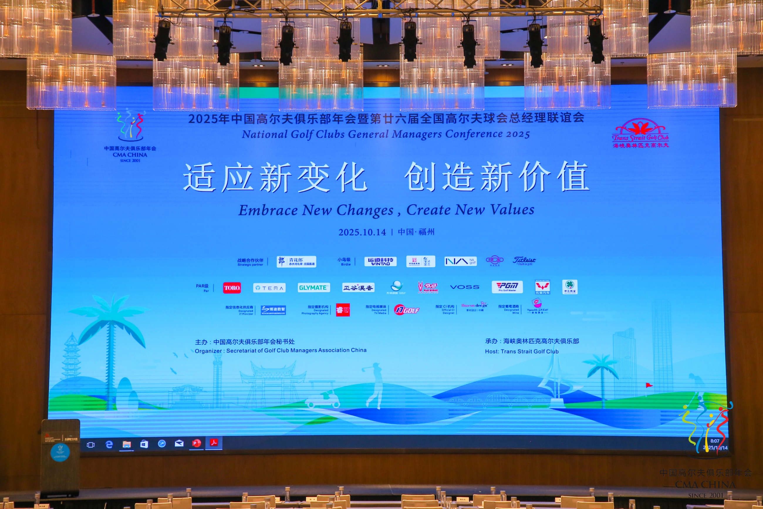 杭州亞運(yùn)會(huì)官方靈芝產(chǎn)品供應(yīng)商|杭州亞運(yùn)會(huì)官方供應(yīng)商|中國靈芝十大品牌|仙客來靈芝|仙客來靈芝破壁孢子粉|仙客來孢子油|仙客來靈芝飲片|仙客來破壁孢子粉|靈芝孢子油|孢子粉|靈芝破壁孢子粉|靈芝|中華老字號