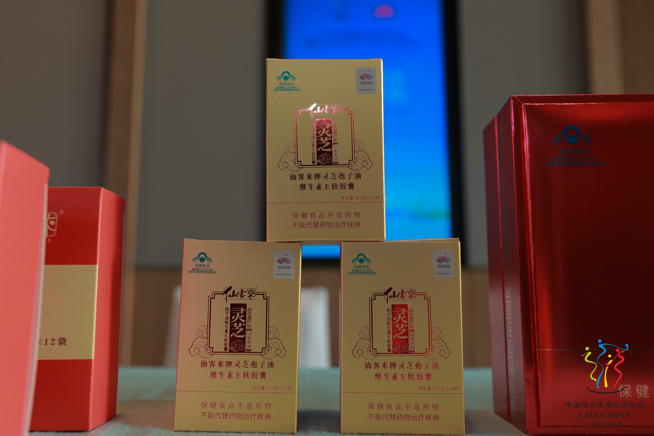 杭州亞運(yùn)會(huì)官方靈芝產(chǎn)品供應(yīng)商|杭州亞運(yùn)會(huì)官方供應(yīng)商|中國靈芝十大品牌|仙客來靈芝|仙客來靈芝破壁孢子粉|仙客來孢子油|仙客來靈芝飲片|仙客來破壁孢子粉|靈芝孢子油|孢子粉|靈芝破壁孢子粉|靈芝|中華老字號