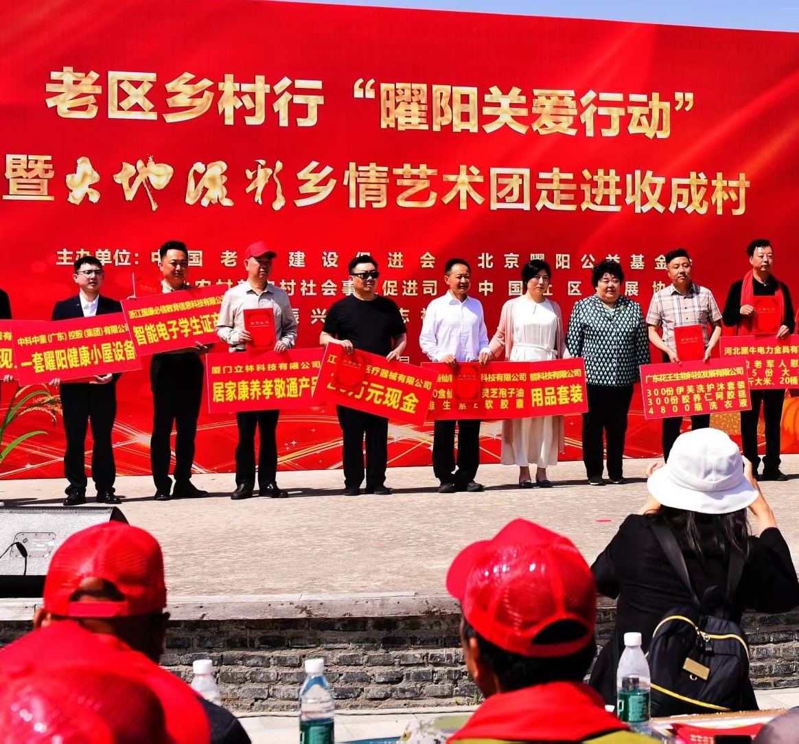 杭州亞運會官方靈芝產(chǎn)品供應(yīng)商|杭州亞運會官方供應(yīng)商|中國靈芝十大品牌|仙客來靈芝|仙客來靈芝破壁孢子粉|仙客來孢子油|仙客來靈芝飲片|仙客來破壁孢子粉|靈芝孢子油|孢子粉|靈芝破壁孢子粉|靈芝|中華老字號