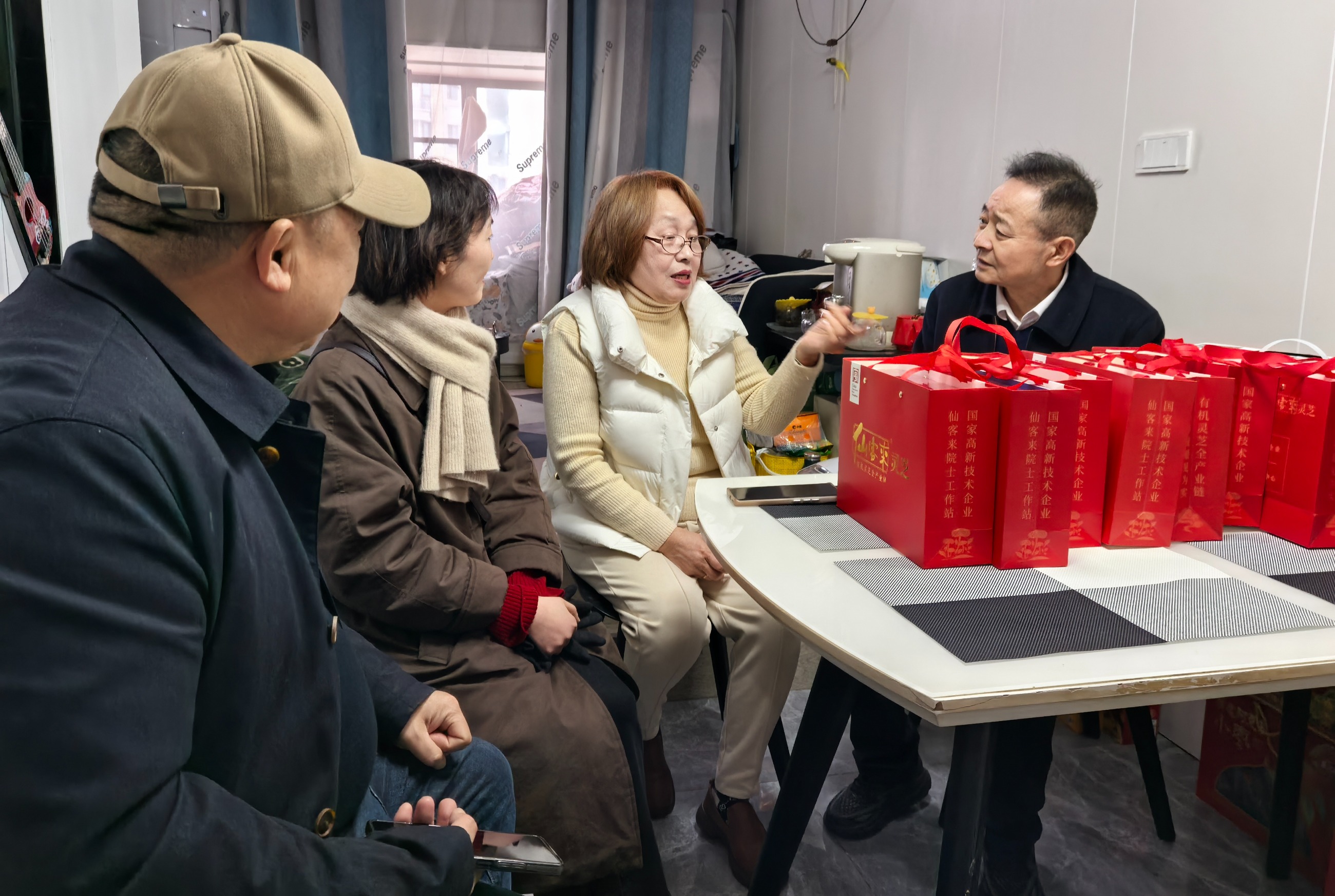 杭州亞運會官方靈芝產品供應商|杭州亞運會官方供應商|中國靈芝十大品牌|仙客來靈芝|仙客來靈芝破壁孢子粉|仙客來孢子油|仙客來靈芝飲片|仙客來破壁孢子粉|靈芝孢子油|孢子粉|靈芝破壁孢子粉|靈芝|中華老字號