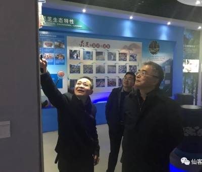 國家文化和旅游部原副部長、國務院原副秘書長為什么對它情有獨鐘？