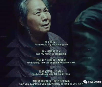 山東卡博替尼案:怎樣才能不重演“我不是藥神”？