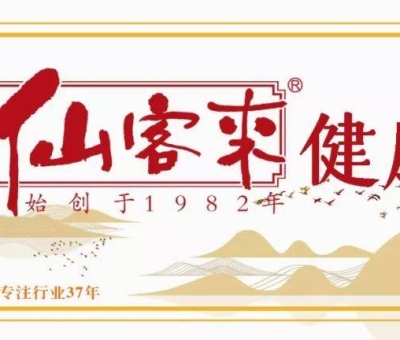 【濃情端午 美麗相約】仙客來(lái)溫情端午社區(qū)行，孢子粉夾心粽伴你過(guò)節(jié)！