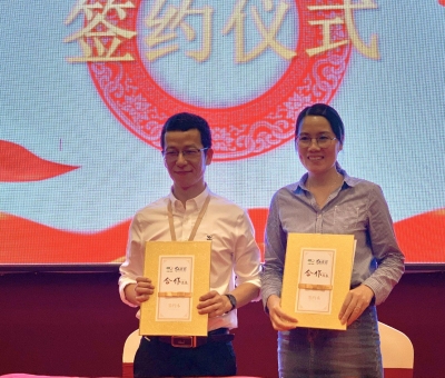 把健康帶進(jìn)尋常百姓家！ 正源大藥房與寧波仙客來公司進(jìn)行戰(zhàn)略合作