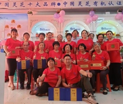 會員樂開懷 廣州花都仙客來靈芝旗艦店隆重開業(yè)啦！