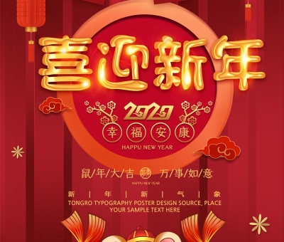 2019年感恩有你！一起來看看仙客來的故事集！