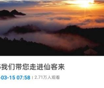 揭秘靈芝！“315”享受國(guó)務(wù)院特殊津貼專家?guī)哌M(jìn)仙客來(lái)