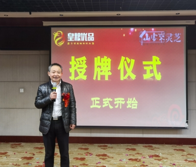 “民族大團(tuán)結(jié)  健康中國(guó)行”公益活動(dòng)在湖北恩施州四縣市隆重舉辦！