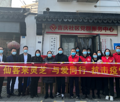 抗擊疫情，仙客來永不停歇