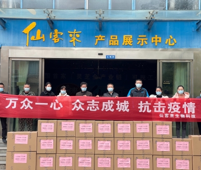 增強免疫 仙客來助力一線醫(yī)務工作者抗擊疫情