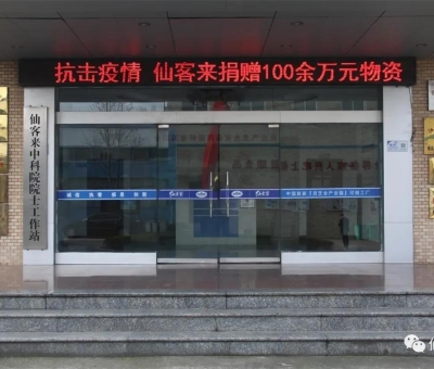 以我之名！致敬抗疫英雄！為他們刷屏！