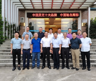 九江市專家聯(lián)誼會(huì)、發(fā)明學(xué)會(huì)和企業(yè)聯(lián)合會(huì)領(lǐng)導(dǎo)蒞臨仙客來考察調(diào)研