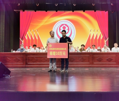 助力公益慈善事業(yè)！仙客來(lái)公司向柴桑區(qū)慈善會(huì)捐贈(zèng)10萬(wàn)元