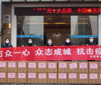 仙客來靈芝關愛孤寡老人 弘揚傳統(tǒng)美德