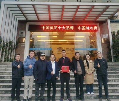 愛(ài)國(guó)擁軍-潘新華董事長(zhǎng)與全國(guó)愛(ài)國(guó)擁軍模范寇立國(guó)先生慰問(wèn)武警、消防、聯(lián)勤保障部隊(duì)和九江軍分區(qū)官兵