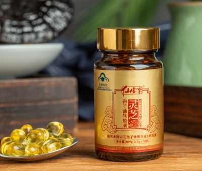 全球靈芝行業(yè)僅兩家企業(yè)入選！仙客來靈芝入選杭州亞運會官方供應(yīng)商