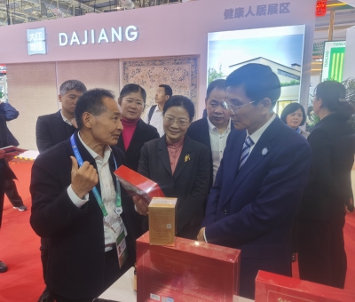 仙客來靈芝亮相第二屆中國(guó)國(guó)際供應(yīng)鏈促進(jìn)博覽會(huì)并收到感謝信