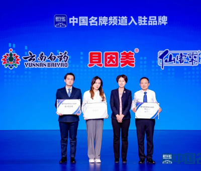 精彩回顧！2024年仙客來(lái)大事記